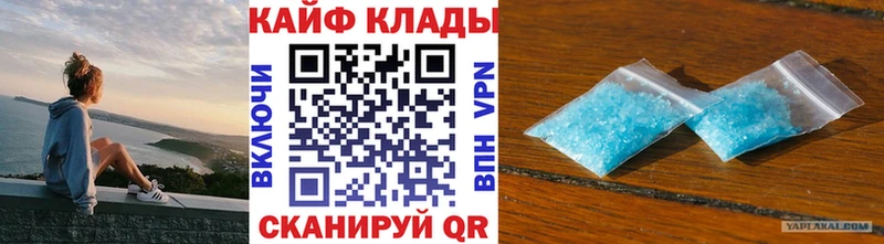 Где купить наркотики Курчатов ГАШ  Канабис  Кокаин  АМФ  Меф мяу мяу  Альфа ПВП 