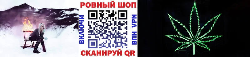 ГАШИШ Курчатов