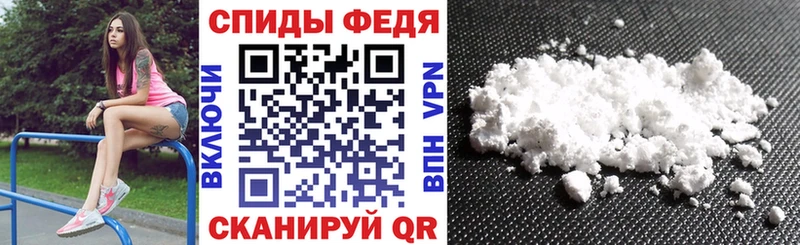 мега маркетплейс  Курчатов  АМФЕТАМИН Розовый 
