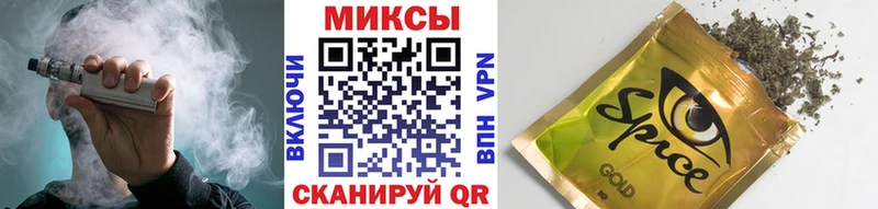 МЕГА ONION  хочу наркоту  Курчатов  Бутират бутандиол 