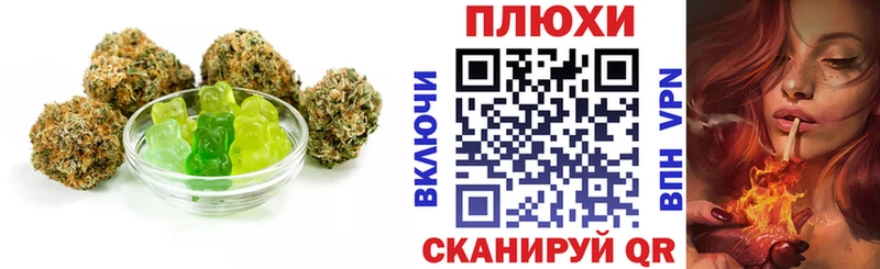 hydra как зайти  Курчатов  Cannafood конопля 