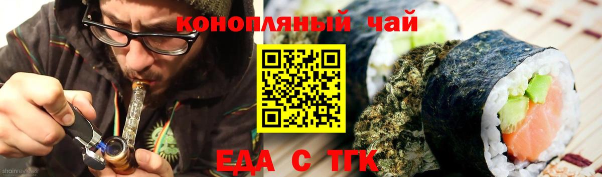 Альфа ПВП СОЛЬ   MDMA  Вход с VPN  Курчатов  Меф кристаллы  Меф МЯУ МЯУ  Гашиш  Cocaine  Марихуана  Конопля 