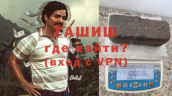 эйфоретик Красноперекопск