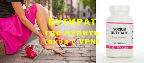 меф Краснотурьинск