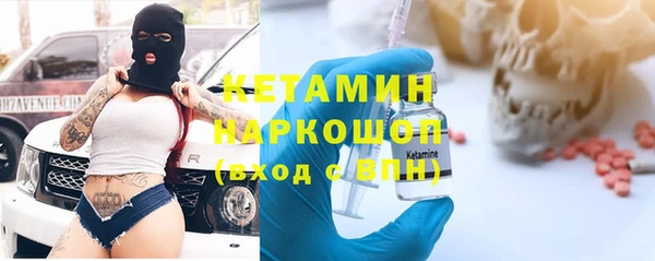 спиды Краснослободск