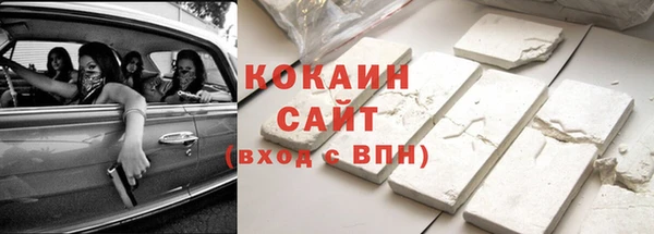 эйфоретик Красноперекопск