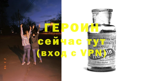 спиды Краснослободск