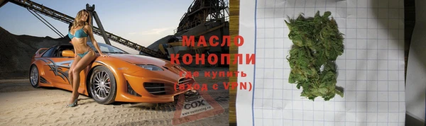 меф Краснотурьинск