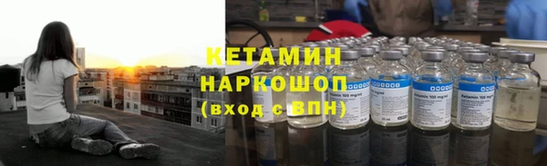спиды Краснослободск