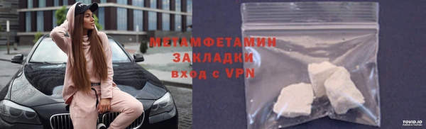 спиды Краснослободск