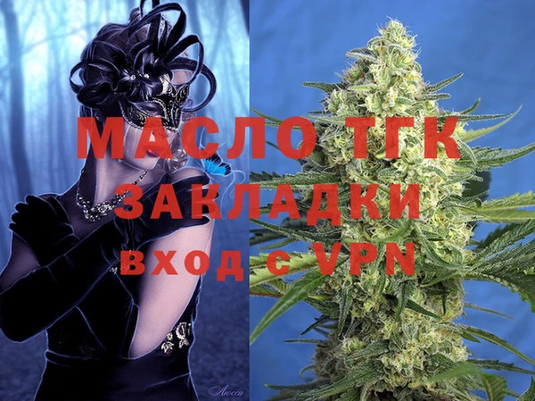 эйфоретик Красноперекопск