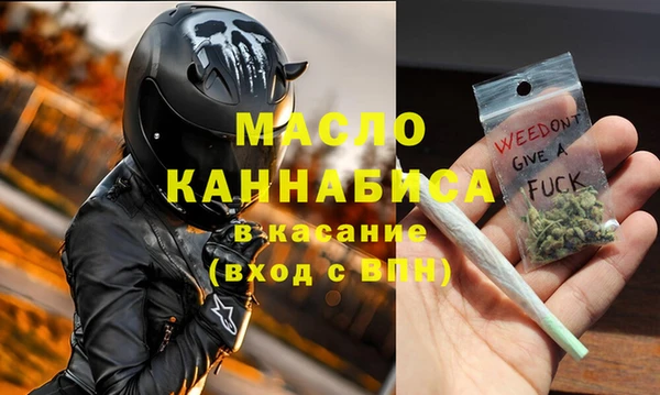 спиды Краснослободск