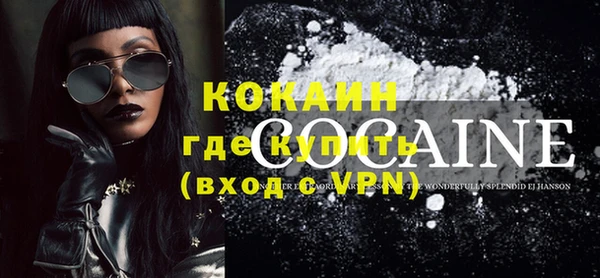 спиды Краснослободск