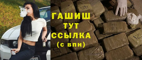 синтетический гашиш Кукмор