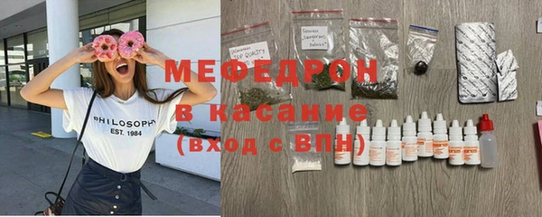эйфоретик Красноперекопск