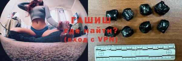спиды Краснослободск