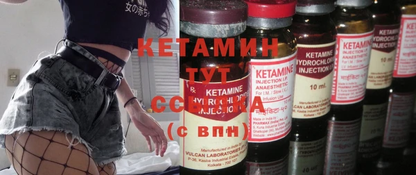 метадон Лабытнанги