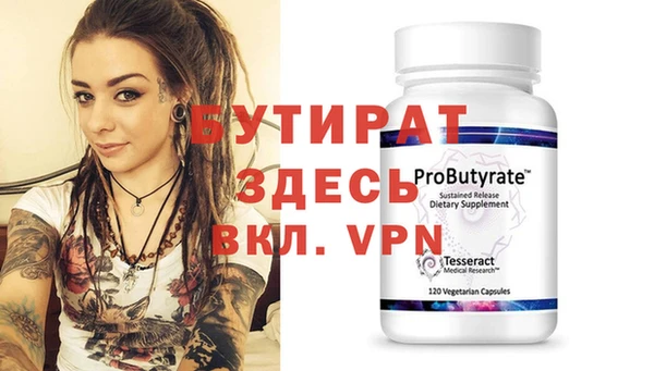 меф Краснотурьинск