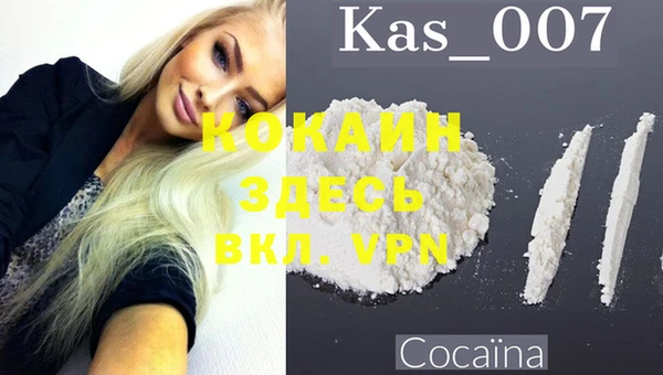 эйфоретик Красноперекопск