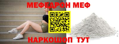 соль курить ск Заводоуковск