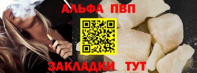 мяу мяу кристалл Заволжье