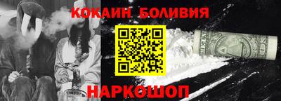 соль курить ск Заводоуковск