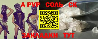 эйфоретик Жуковский