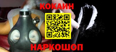 гашик Донской