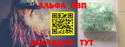 стафф Дубна