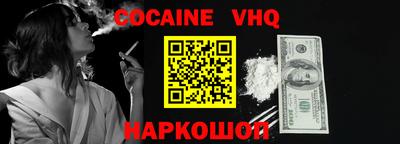 мяу мяу кристалл Заволжье