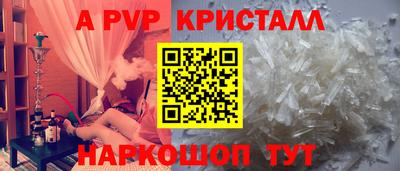 соль курить ск Заводоуковск
