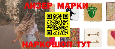 соль курить ск Заводоуковск