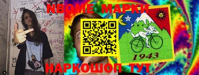 эйфоретик Жуковский