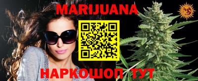 мяу мяу кристалл Заволжье