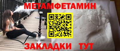 мяу мяу кристалл Заволжье
