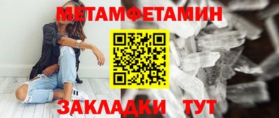 соль курить ск Заводоуковск