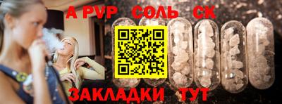 гашик Донской