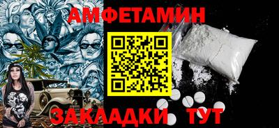 соль курить ск Заводоуковск