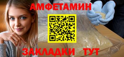 мяу мяу кристалл Заволжье