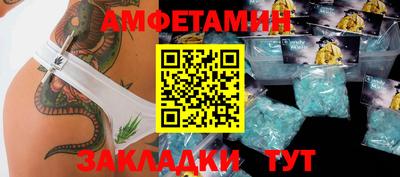 мяу мяу кристалл Заволжье