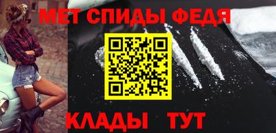 мяу мяу кристалл Заволжье