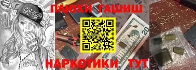 гашик Донской
