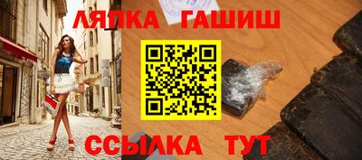 мяу мяу кристалл Заволжье