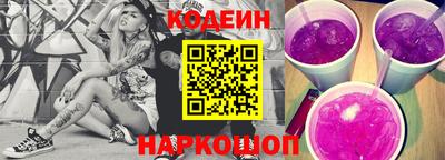 мяу мяу кристалл Заволжье