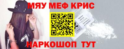стафф Дубна