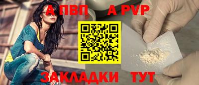 мяу мяу кристалл Заволжье