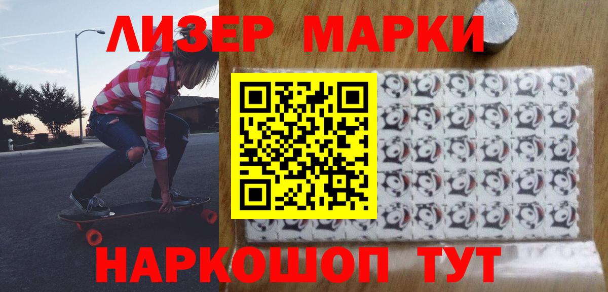 LSD-25 экстази кислота  LSD-25 экстази ecstasy  Курчатов  Вход с VPN 