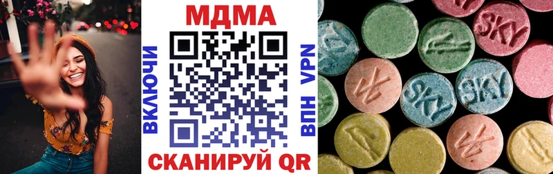 MDMA кристаллы  Курчатов 
