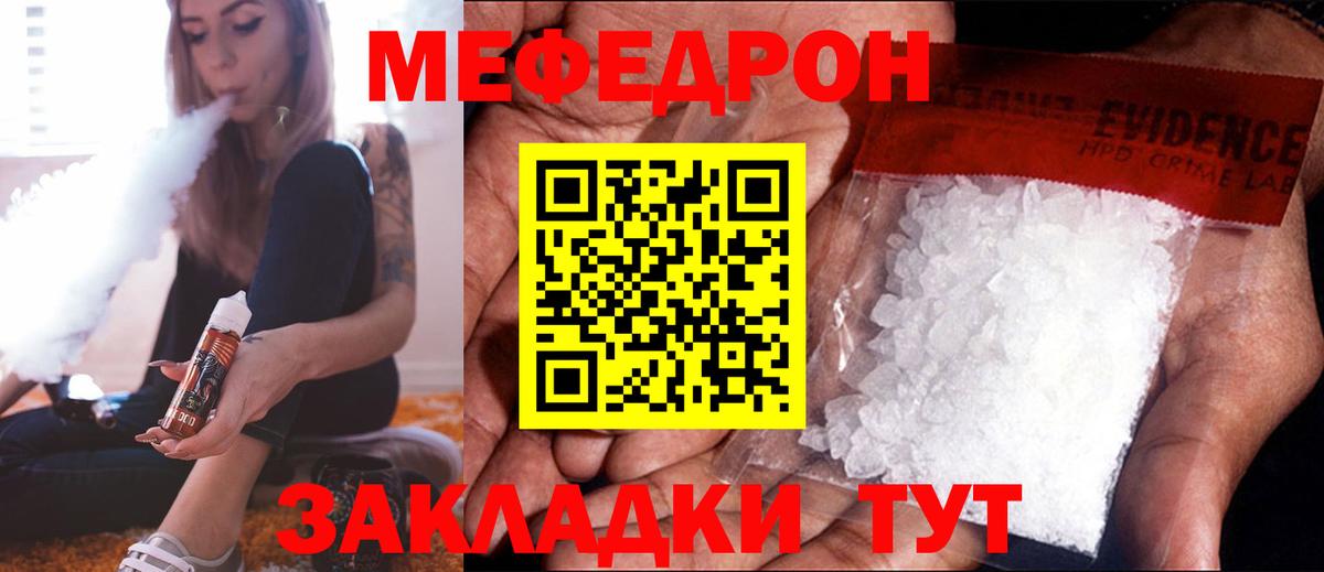 КОКАИН Курчатов