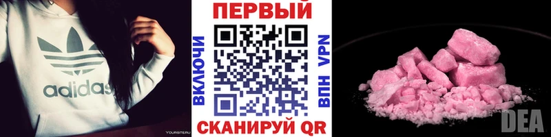 Метамфетамин Methamphetamine Курчатов